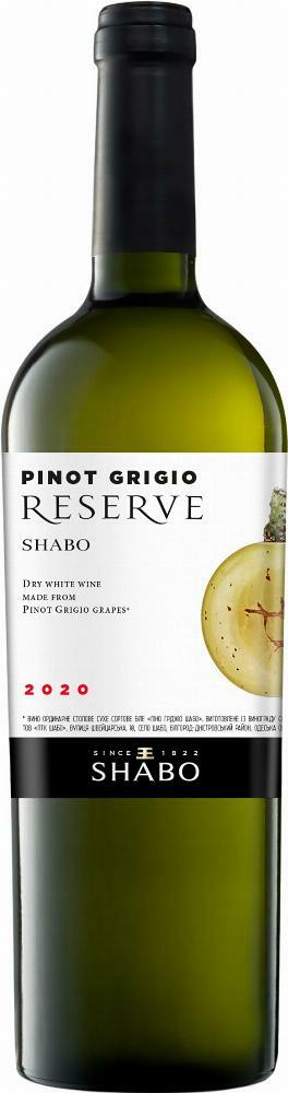 Shabo Reserve Pinot Grigio 2020